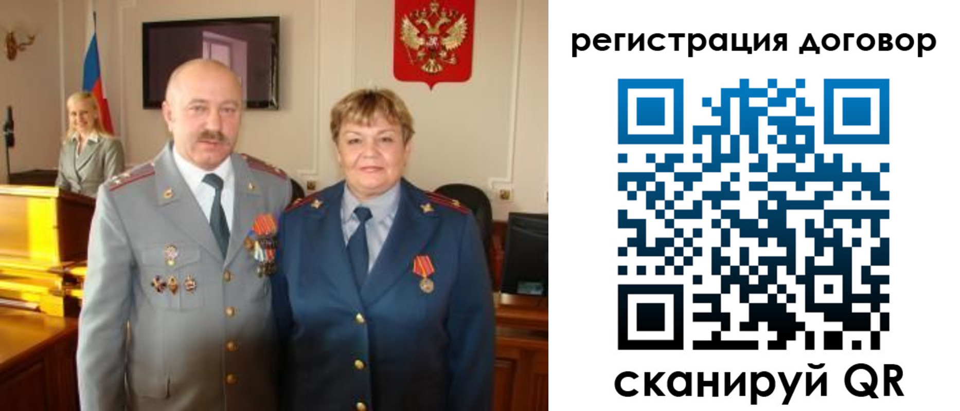 прописка паспорт в Амурской области