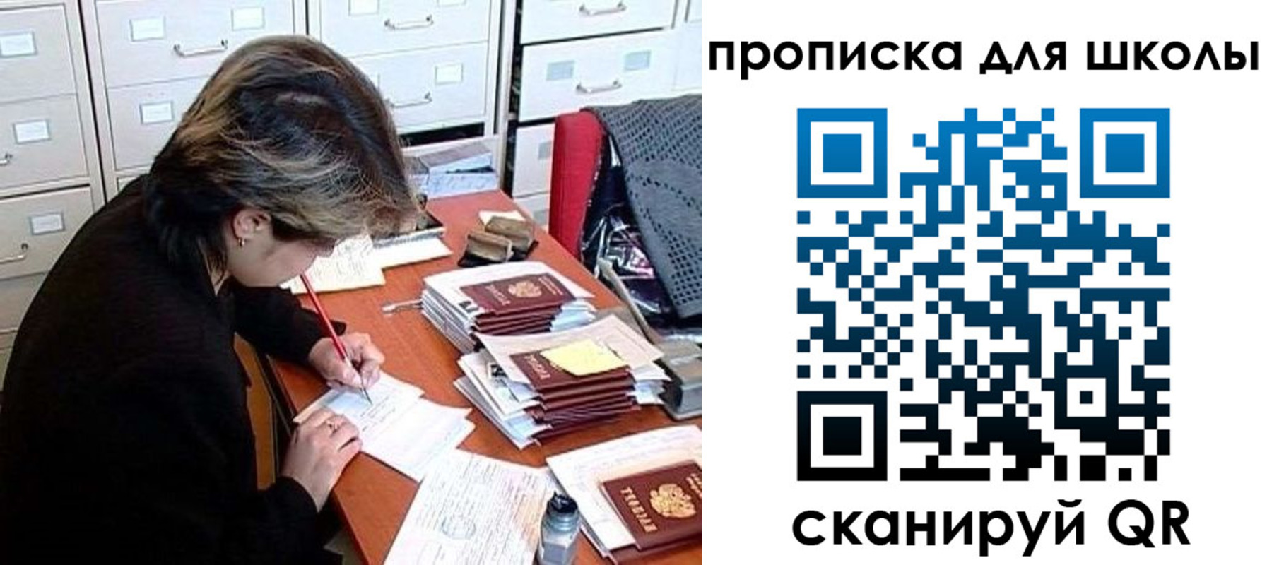 временная регистрация 2025 в Амурской области